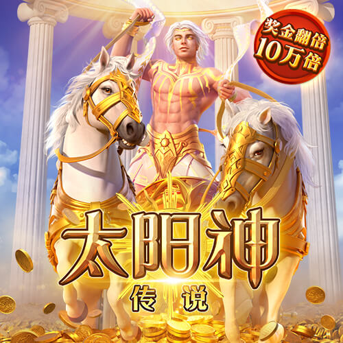 中欧体育登录网页