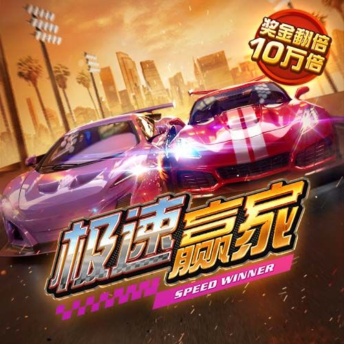 问鼎app网站