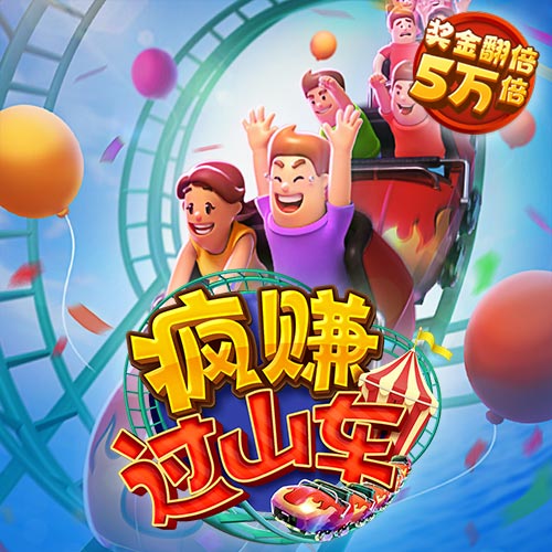 爱游试玩app下载安装