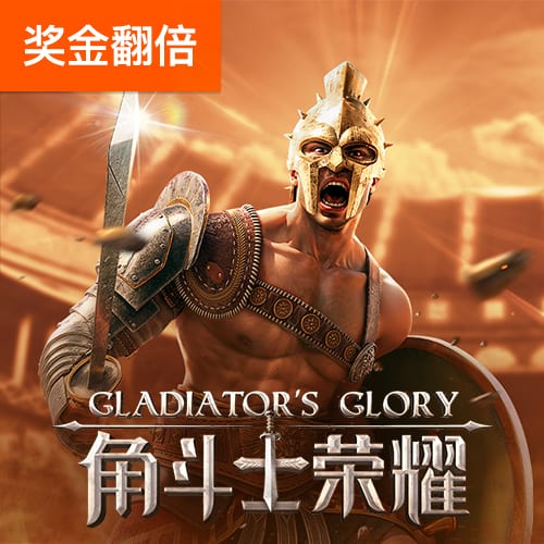 pg模拟器免费版