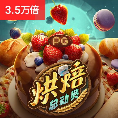 2024澳门跑马图免费