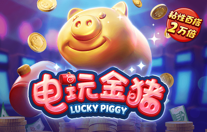 h365game
