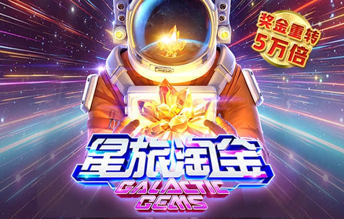cq9电子游戏竞技平台