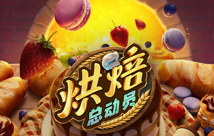 新爱体育平台