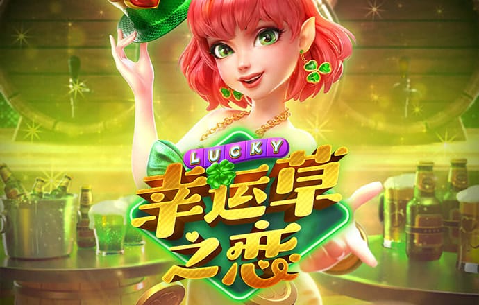 问鼎模拟器