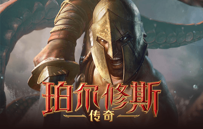 黑色战争无敌版