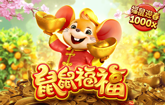 六合皇789790