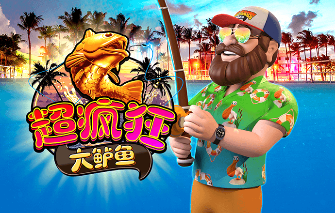 爱游戏app下载官网