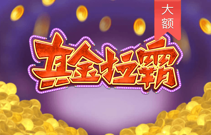 8883新莆京官网