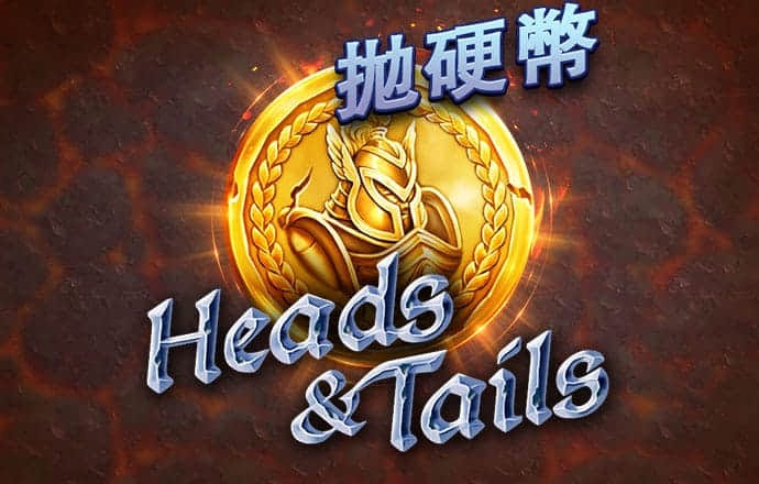 皇冠官网信用盘