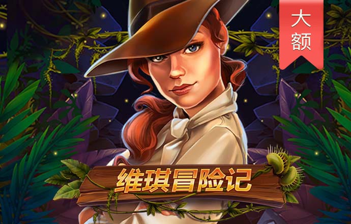 bet体育app