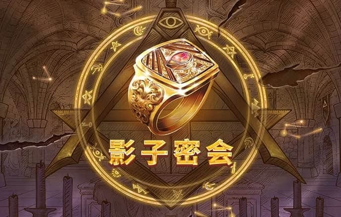 皇冠app官方正版