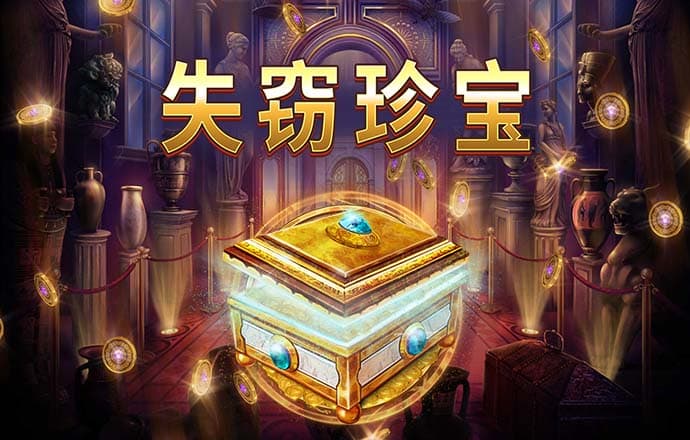EMC易倍体育官网下载