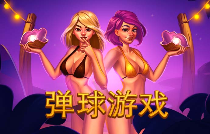 ayx官方体育入口