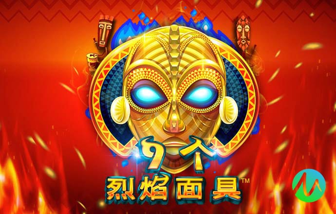 球王会官网app下载