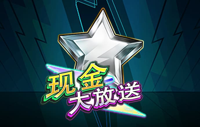 华体汇平台app