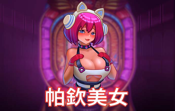 永利112NET